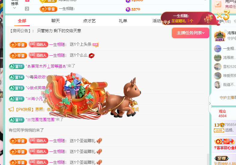 青青恭贺官人荣升了的图片