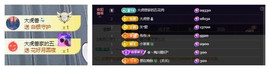 🎼关关🎼主播照片