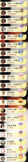 北北💋一个唱歌哒的图片