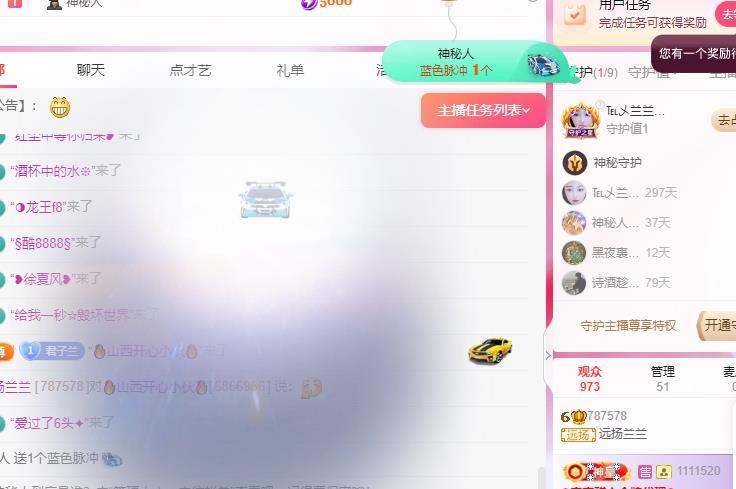 远扬兰兰❤️越来越好的图片