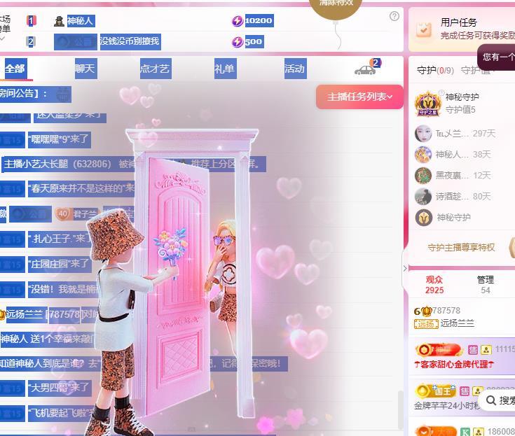远扬兰兰❤️越来越好的图片