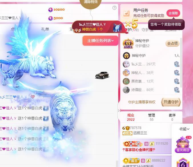 远扬兰兰❤️越来越好的图片