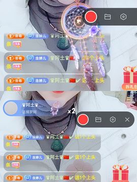婷婷💕感恩有你陪伴的图片