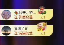 菲儿🌻加油主播照片