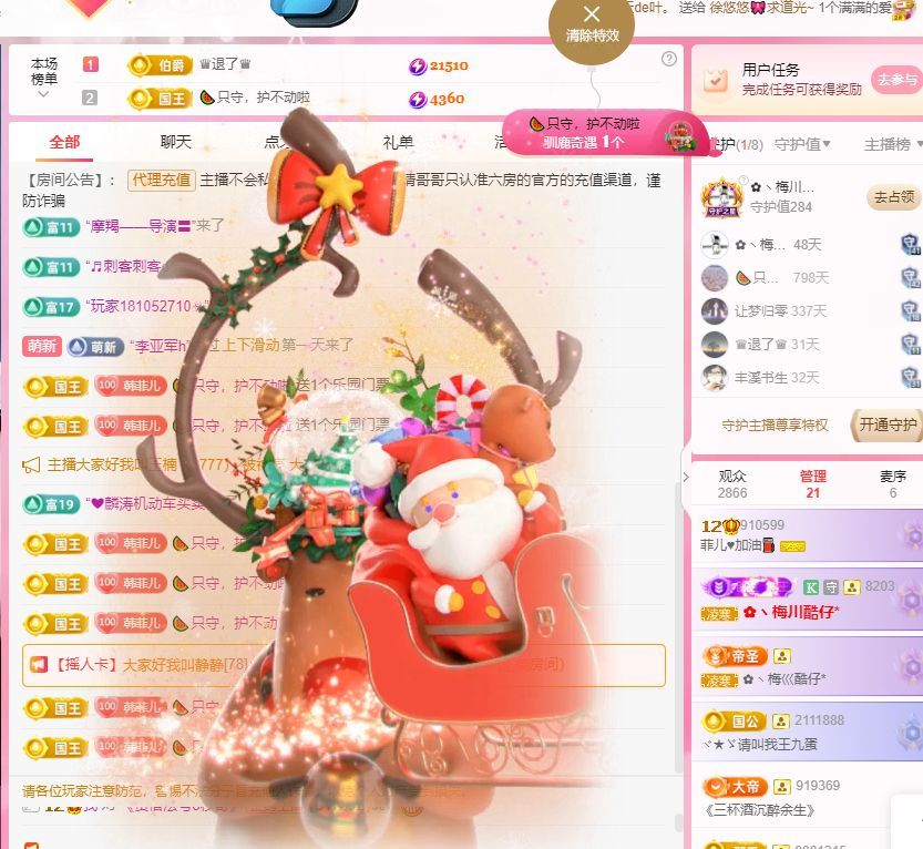菲儿♥加油⛽⛽⛽的图片
