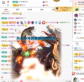 小米娜🦋常欢喜主播照片