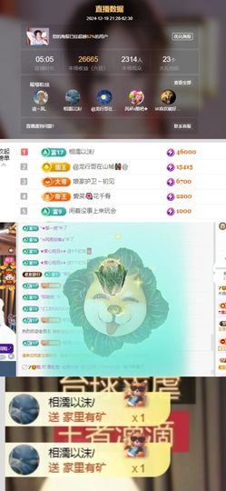 禾薇~九月加油的图片