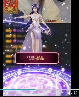 颖颖🎀同学求电费主播照片