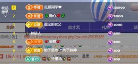 小甜贺土福哥荣升💕的图片