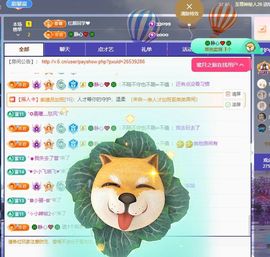 小甜贺土福哥荣升💕的图片