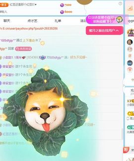 小甜贺土福哥荣升💕的图片