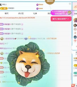 小甜贺土福哥荣升💕的图片