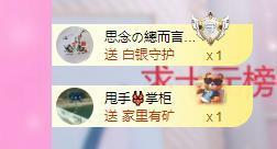 依芝の十月求善待！的图片
