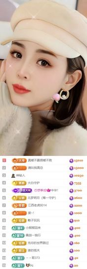 🍀冰雪❤️🍀加油的图片