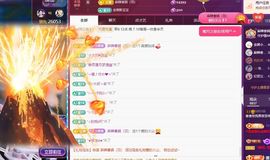 🦋香香加油🦋主播照片