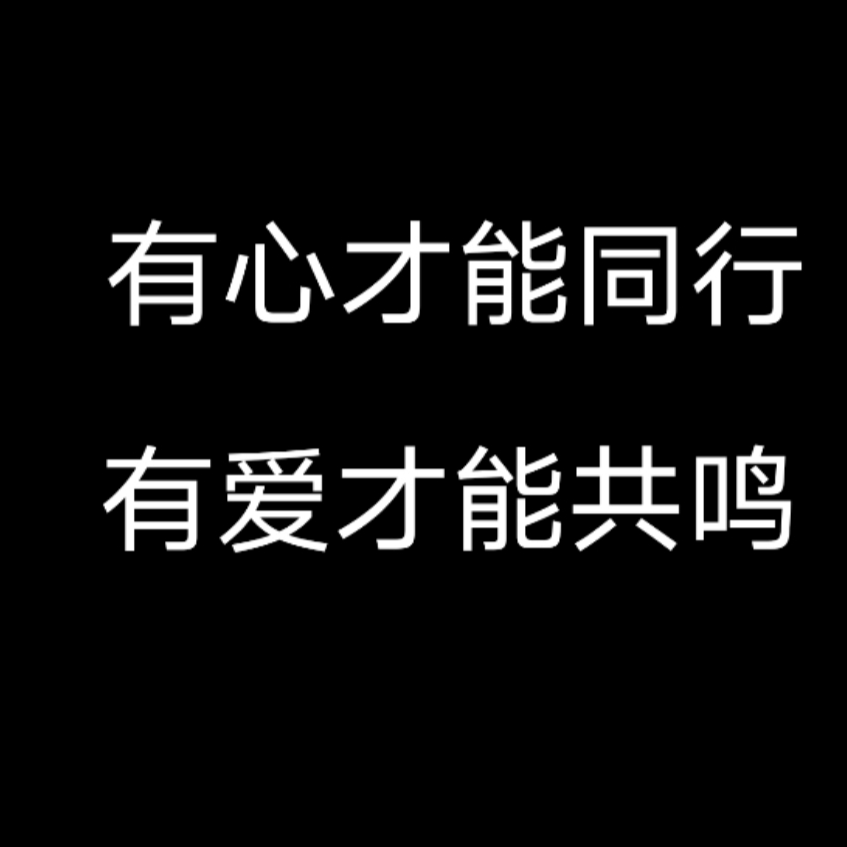 为你挤一辈子牙膏的人海报