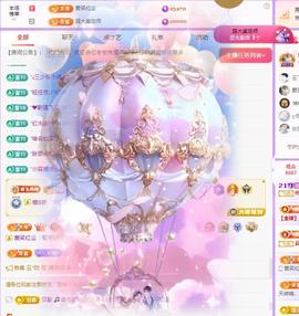 代理心雨十月十全十美的图片