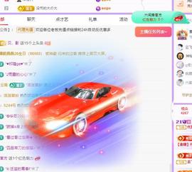 代理心雨十月十全十美的图片
