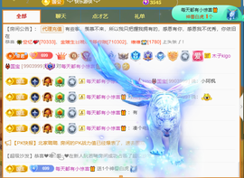 做自己的那道光主播照片