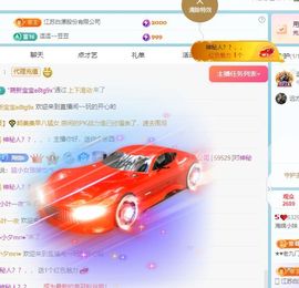 小棉棉🐾主播照片