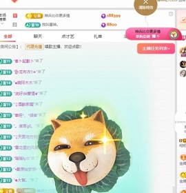 栩栩✨所念皆如愿主播照片