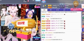 金牌代理❤玲儿❤的图片