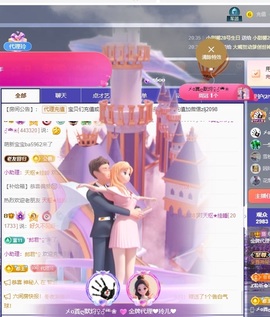 金牌代理❤玲儿❤的图片