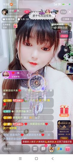 婷婷💕感恩有你陪伴的图片
