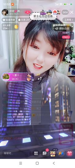 婷婷💕感恩有你陪伴的图片