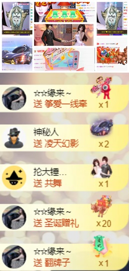 鑫儿～主播照片