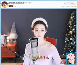 【嘉】主播照片