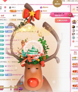 里里💕主播照片