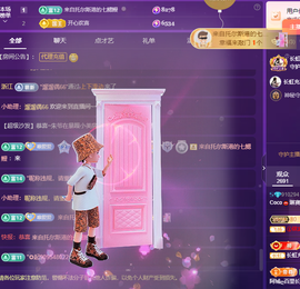 Coco👄琳寶的图片