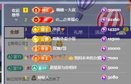 潇白菜🥬好运来主播照片