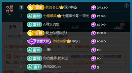 佑君♥《平安好运》主播照片
