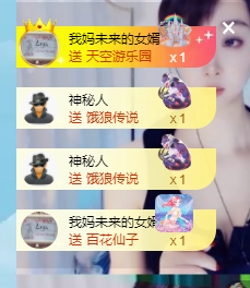 乐渔🐟病休主播照片