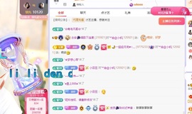 念安🎶安静唱歌主播照片