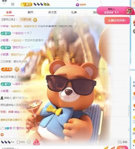 小棉棉🐾主播照片