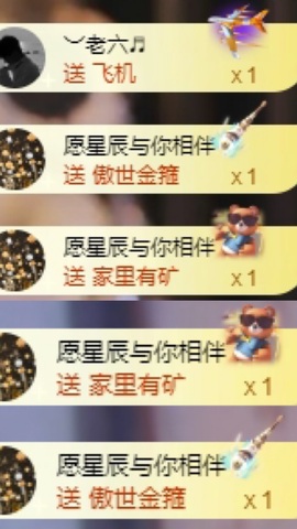 小缇娜主播照片