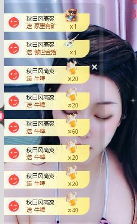 沐甜ꦿ主播照片