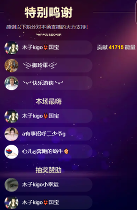 木子kigo暂退了的图片