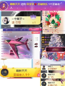 田牙牙💕的图片