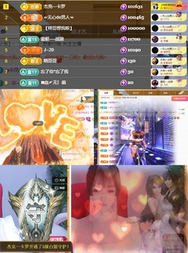 晴儿感谢有你的图片