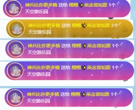 栩栩✨所念皆如愿主播照片