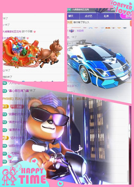 ♬关关♬主播照片