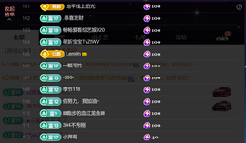 浮生19号一周年啦主播照片