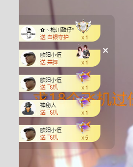 是菲菲呀🍀主播照片