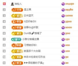 南北是个小太阳🎤主播照片