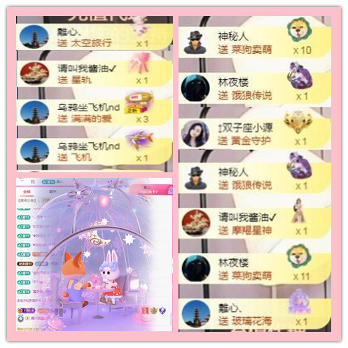 ✦蓝蓝✦（充值代理）的图片