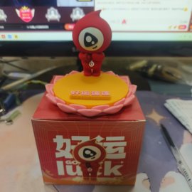 沁馨ღ求百元榜主播照片